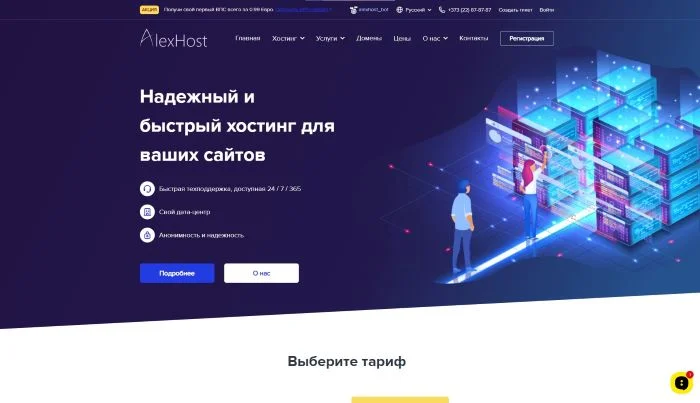 Alexhost