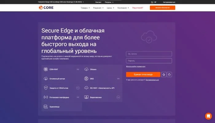 G-СoreLabs