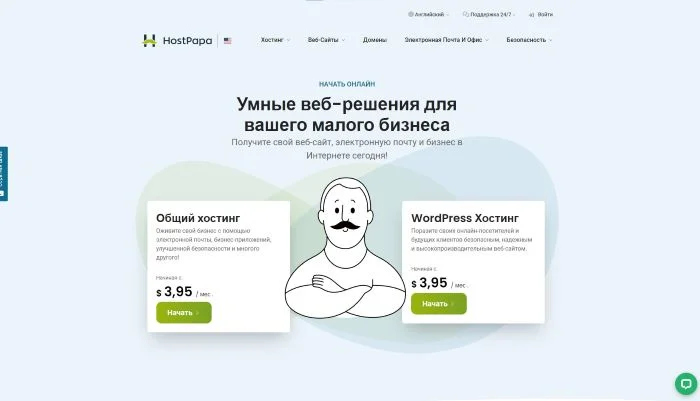 Hostpapa