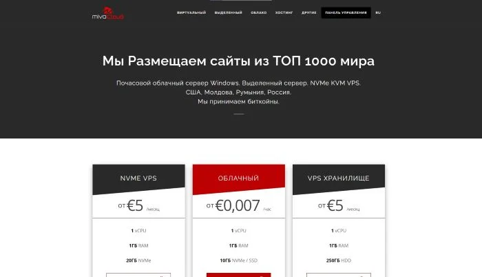 MivoCloud