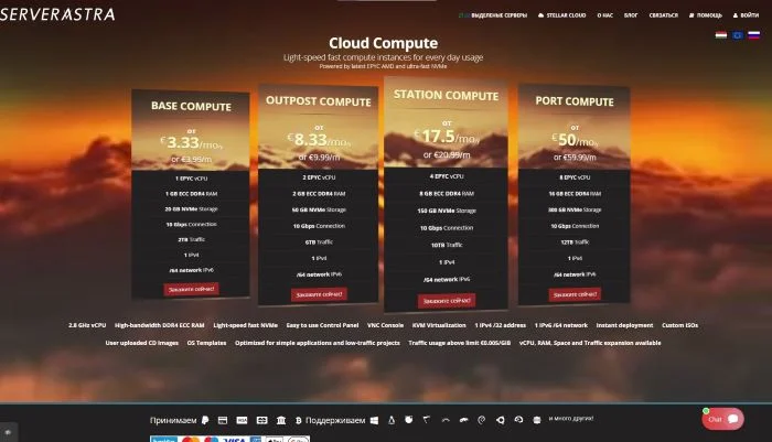 ServerAstra 