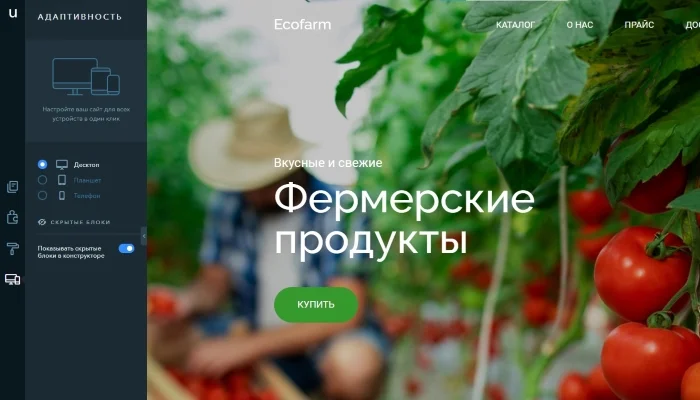 ukit адаптивность