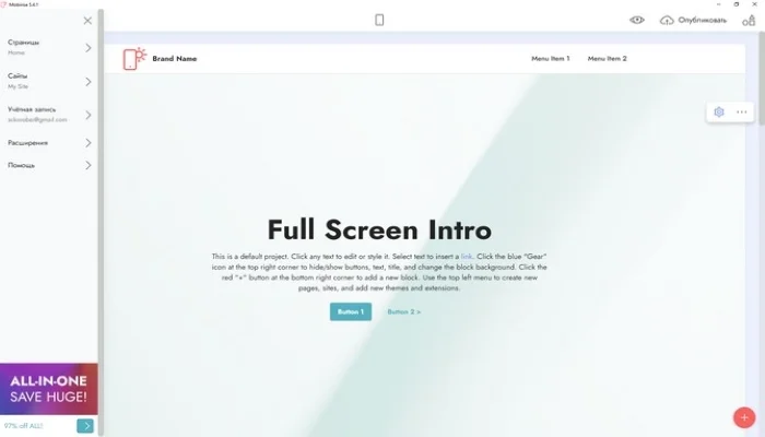 Mobirise admin