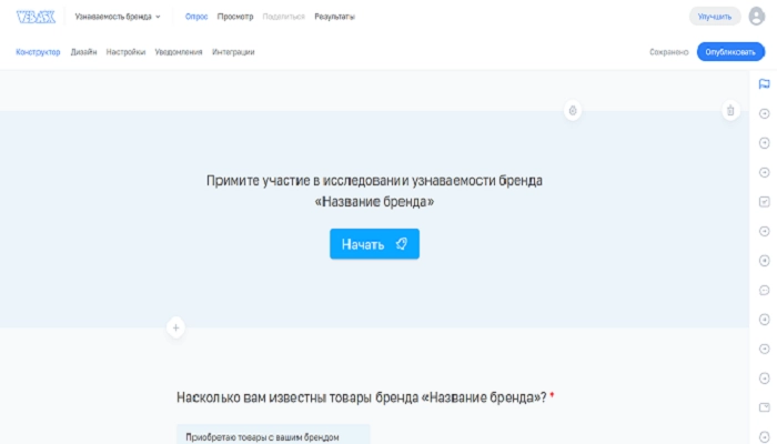 WebAsk конструктор