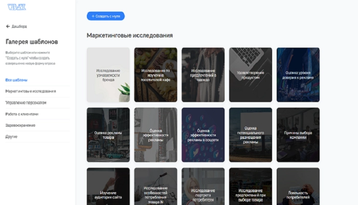 WebAsk шаблоны
