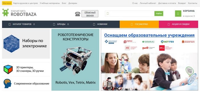 Магазин наборов по электронике Robotobaza