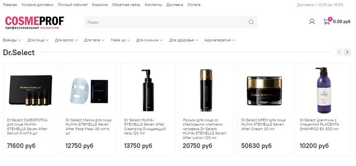 Профессиональная косметика CosmeProf