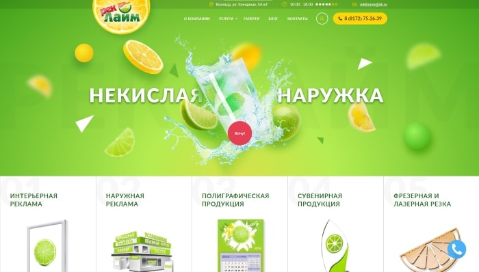 Реклайм