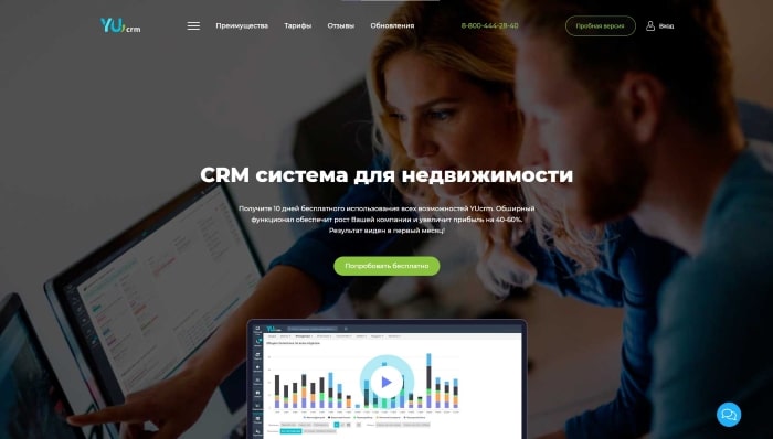 CRM-система для недвижимости