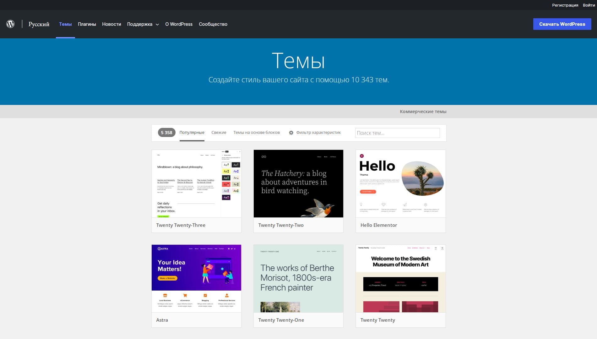 WordPress_design
