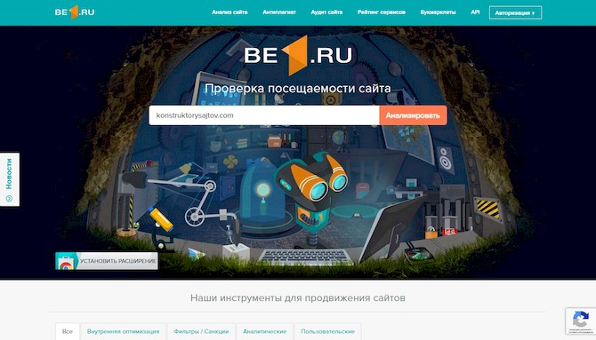 Be1
