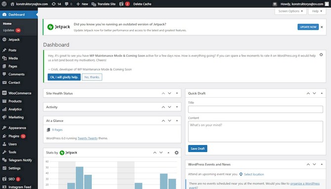 Панель управления WordPress