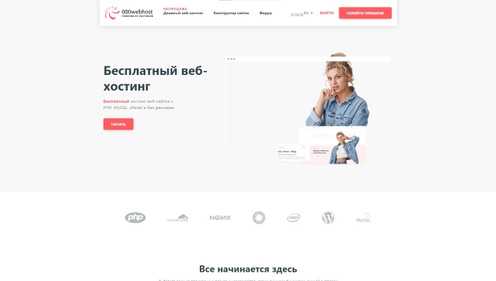 000webhost