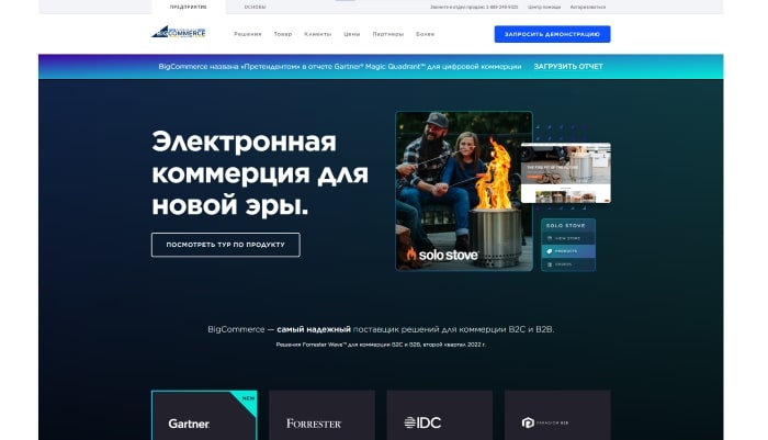 BigCommerce