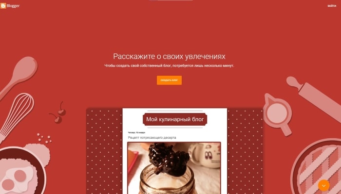 Blogger