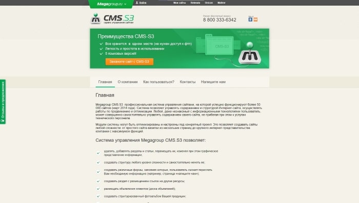 CMS.S3