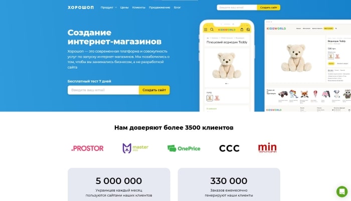 Horoshop