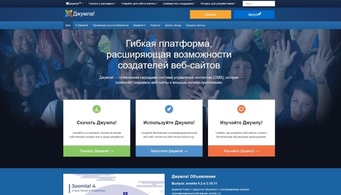 Joomla