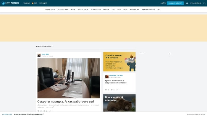 LiveJournal