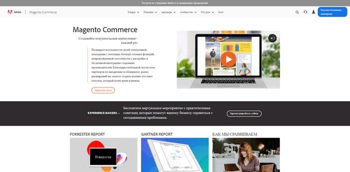Magento