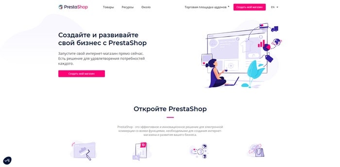 PrestaShop