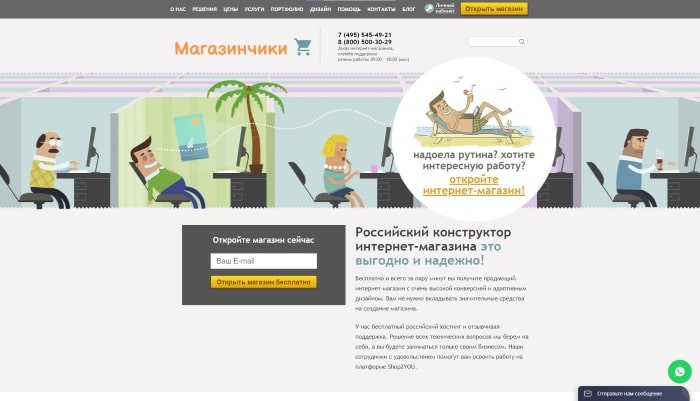 Shop2you