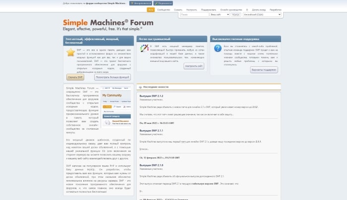 Simple Machines Forum