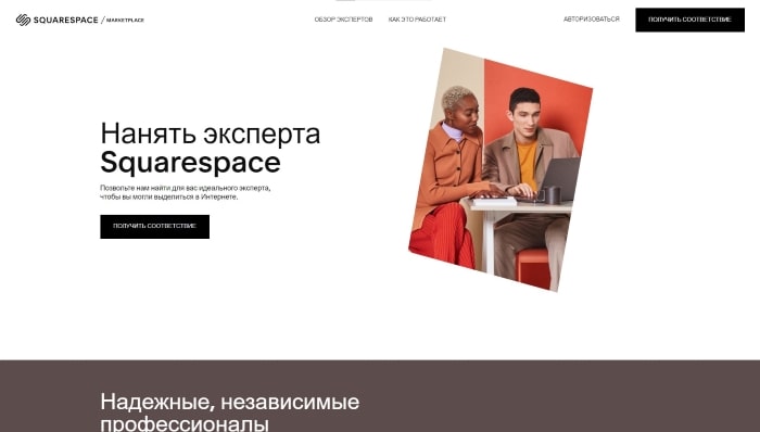 Squarespace