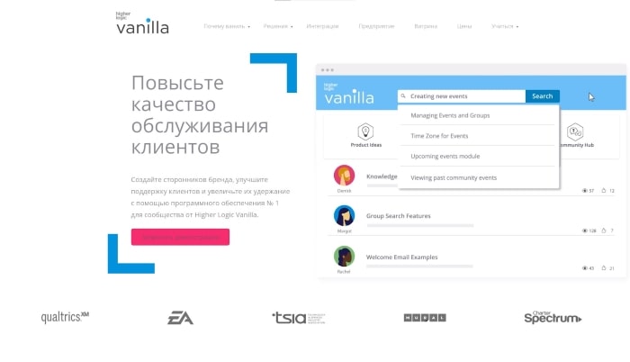 Vanilla