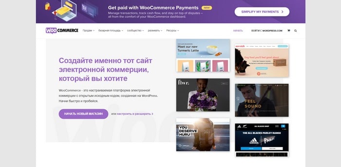 WooCommerce