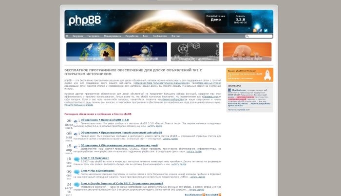 phpBB
