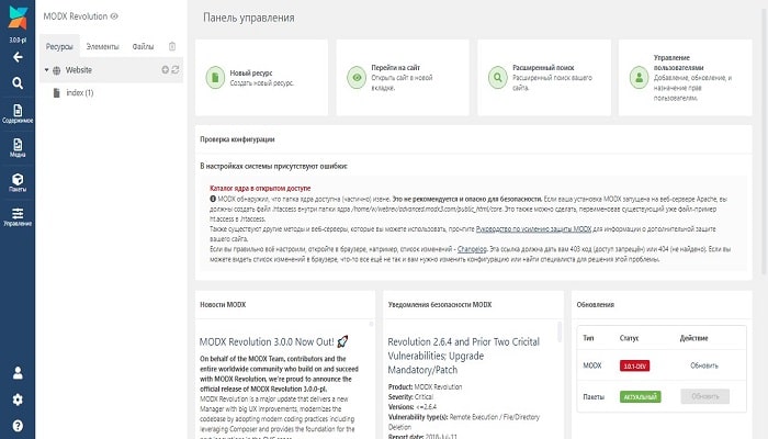 MODX админка