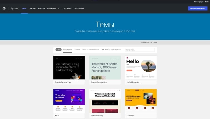 WordPress_themes