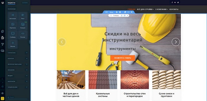 uKit редактор