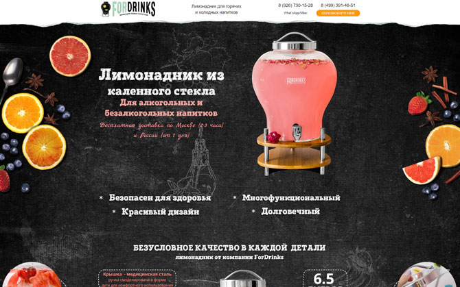 Примеры сайтов, созданных в LPmotor