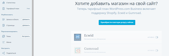 Какой движок для сайта лучше для поисковиков какой хороший хостинг серверов