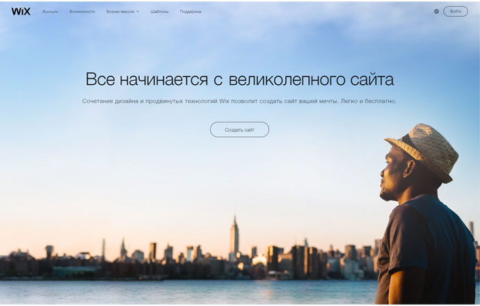 Гайд по созданию сайта на Wix самостоятельно с нуля