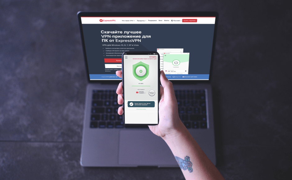 NordVPN — самый лучший VPN для Windows