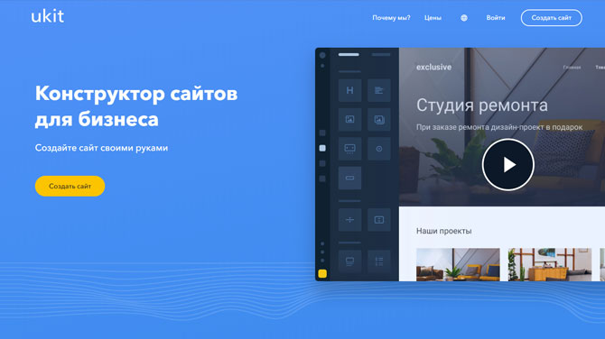 Как сделать строительный портал