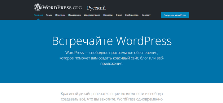 Сайт для создания сайта бесплатно на русском дизайн студия сайтов продвижение москва отзывы клиентов