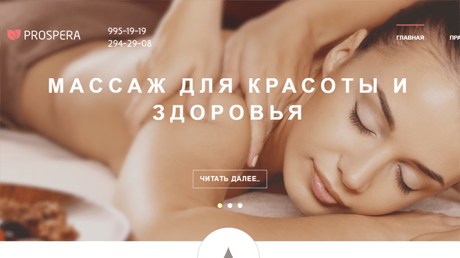 Примеры сайтов, созданных на Joomla
