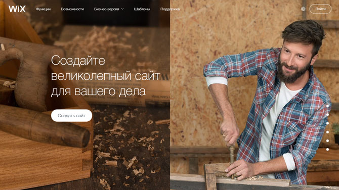 Как сделать строительный портал