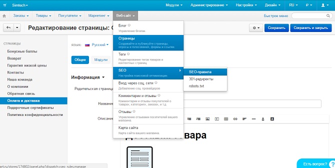 Как установить cs cart на локальном компьютере