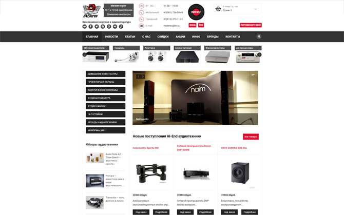 M-Stereo.ru
